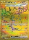 šێΎߎ UR ˎߎex(236/187) 236/187 UR Î׎َ̎exO¼Ź