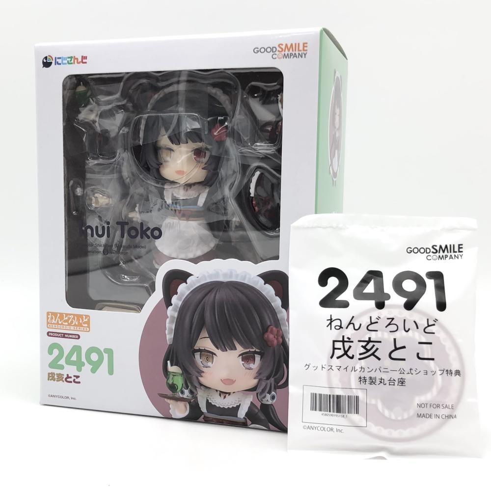 GOOD SMILE COMPANY - 【中古】未開封 グッドスマイルカンパニー にじさんじ ねんどろいど 2491 戌亥とこ 特典付[17][240017703855] 中古】未開封 グッドスマイルカンパニー にじさんじ
