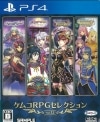šPS4ˎюRPGڎ Vol.12 [4589871980599]OŹ