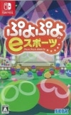 šSwitchˤפפeΎߎ [Switch] [4974365861599]OŹ