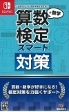 ڿʡSwitch˻ꎽώк+ظ [4965857104676]OŹ