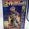 ����šێ����׎̎ߡ˷ZOIDS���ގ׎̎�������01 ���ގĎގ� [4904810771951]�ڽ�����Ź��