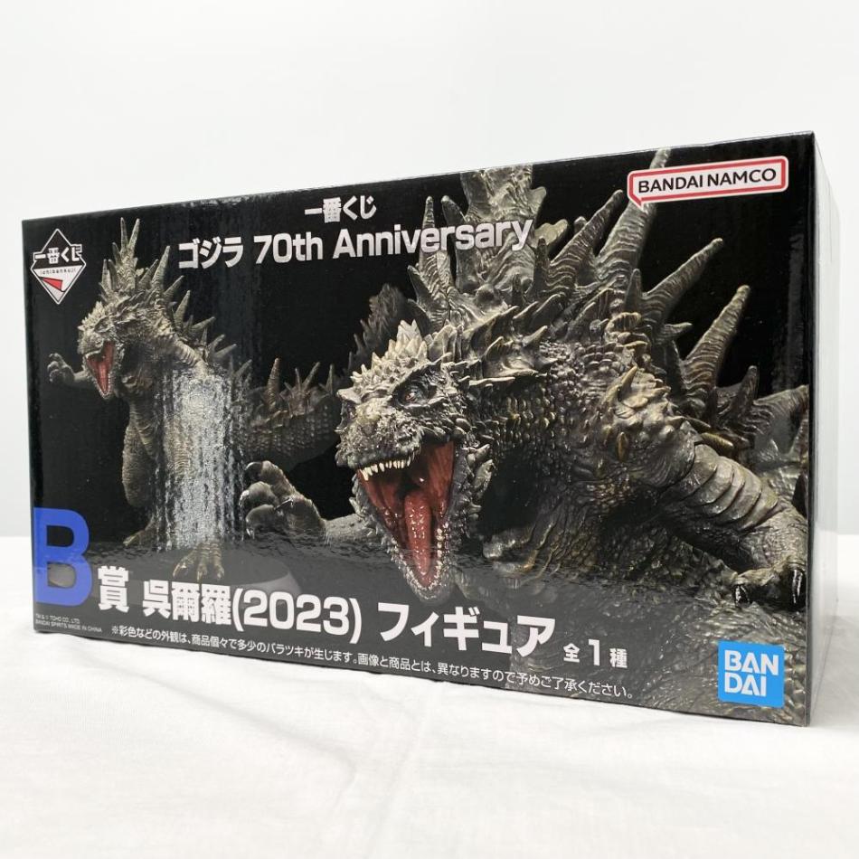 BANDAI - 【中古】開封 バンダイ ゴジラ-1.0 一番くじ ゴジラ 70th Anniversary B賞 呉爾羅 2023 フィギュア マイゴジ[17][240017686859] 中古】未開封 バンダイ ゴジラ-1.0 一番くじ ゴジラ 70th