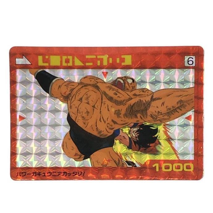 ドラゴンボール　カードダス 6 パワーガキュウニアガッタゾ ドラゴンボール カードダス 6 パワーガキュウニアガッタゾ