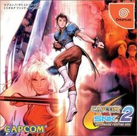 ����š�DC��CAPCOM VS.SNK2 MILLIONAIRE FIGHTING 2001 [4976219554534]��O��¼��
