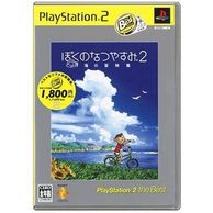 ����š�PS2�ˤܤ��ΤʤĤ䤹��2 ����������(the Best) [4948872193030]��O��¼Ź��