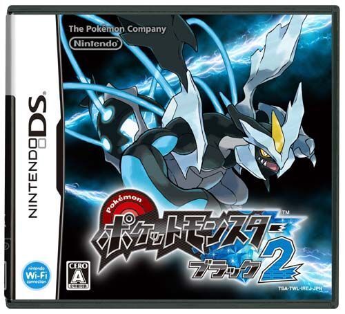 ポケットモンスターブラック2 中古】NDS）ﾎﾟｹｯﾄﾓﾝｽﾀｰﾌﾞﾗｯｸ2 [4902370519525]【O中村店】 | ゲーム