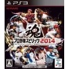 ����š�PS3�ˎ̎ߎ���厽�ˎߎ؎���2014 [PS3��] [4988602166507]��O��¼Ź��