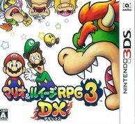 ����š�3DS�ˎώ؎�&�َ�������RPG3 DX [4902370541243]��OȾ�ġ�