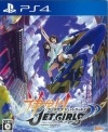 šPS4˿JET GIRLS ̾ [4535506303073]OȾŹ