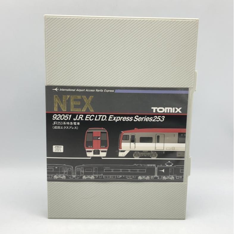 Ｎゲージ 92051 JR 253系 特急電車(成田エクスプレス) 1042008615847054_03_5846w.jpeg