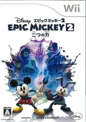 šWiiˎÎގގƎ ˎߎЎ2: Ĥ [Wii] [4940261510886]OȾŹ