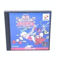 ����š�PS�˥��ʥߡ�PlayStation���¶�������٤�ʎߎێÎގ����� forever with me [4988602025927]��OȾ�ġ�