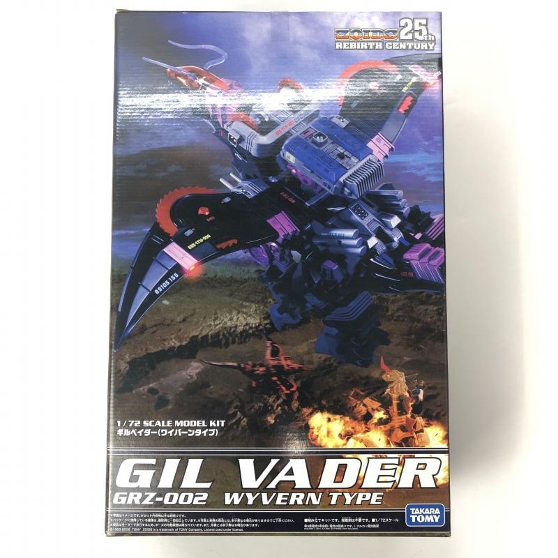 中古】タカラトミー 1/72 GRZ-002 ギルベイダー(ワイバーンタイプ