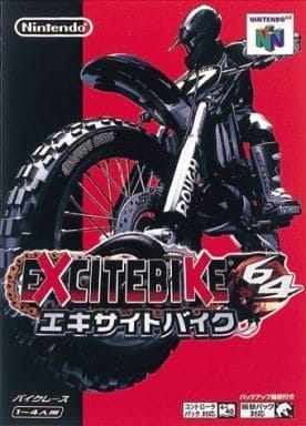 中古】N64）ｴｷｻｲﾄﾊﾞｲｸ64 [4902370504781]【O富木島】 | ゲーム,その他