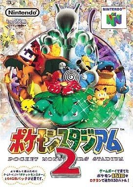 ポケモン 中古】N64）ﾎﾟｹﾓﾝｽﾀｼﾞｱﾑ2 [4902370504002]【O富木島店