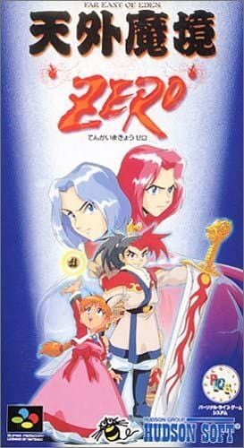 中古】SFC）天外魔境ZERO [4988607000844]【O富木島店】 | ゲーム