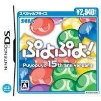 ����š�NDS�ˤפ�פ�! ���͎ߎ����َ̎ߎ׎��� [4974365910532]��O������Ź��