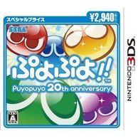 ����š�3DS�ˤפ�פ�!! ���͎ߎ����َ̎ߎ׎��� [4974365910952]��O�������