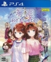 šPS4̴Re:Master [PS4] [4959067191427]OŹ