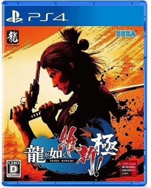 ����š�PS4��ζ��ǡ�� �ݿ�! �� [PS4��] [4974365825607]��O������Ź��