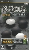 ����š�PSP�˶����ϸ� PORTABLE  [4535520002303]��O������Ź��