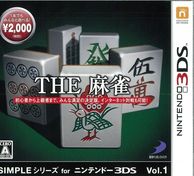 ����š�3DS��SIMPLE���؎����� for �ƎݎÎݎĎގ�3DS Vol.1 THE ��� [4527823997158]��O����Ź��