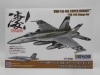 šێˎ[] 1/72 Ҏ؎ F/A-18E  [4975406412664]O¼Ź