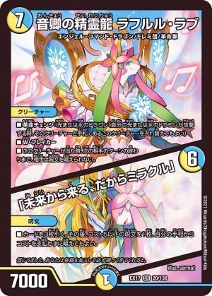 šێÎގϡ¿ 7 SR ζ ׎ََ̎׎̎/̤褫 EX17SR20/138 ʎߎڎ EX17 ˤξ ÎގݎޡOŹ