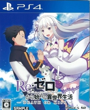 ����š�PS4��Re:���ގۤ���Ϥ�����������-DEATH OR KISS- �̾��� [PS4��] [4562412130059]��O����Ź��