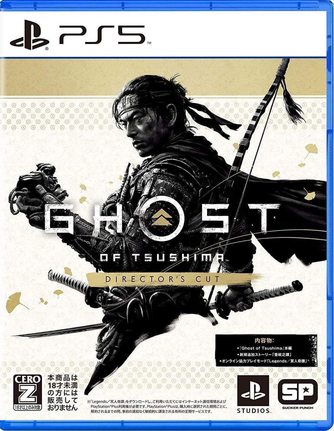 ڿʡPS5Ghost of Tsushima Director's Cut[PS5] [4948872016049]OJŹ