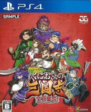 ����š�PS4�ˤ��ˤ�����λ���֤�����������![PS4��] [4510772220040]��OJ����Ź��