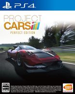 ����š�PS4��PROJECT CARS PERFECT EDITION [4573173304191]��OJ������
