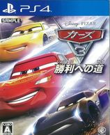 ����š�PS4�ˎ�������3 �����ؤ�ƻ [PS4��] [4548967332483]��OJ������