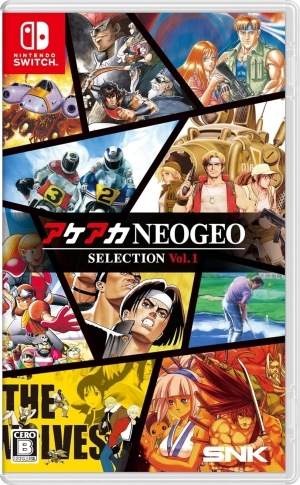 šSwitchˎNEOGEO ڎ Vol.1 [4964808152506]OJŹ