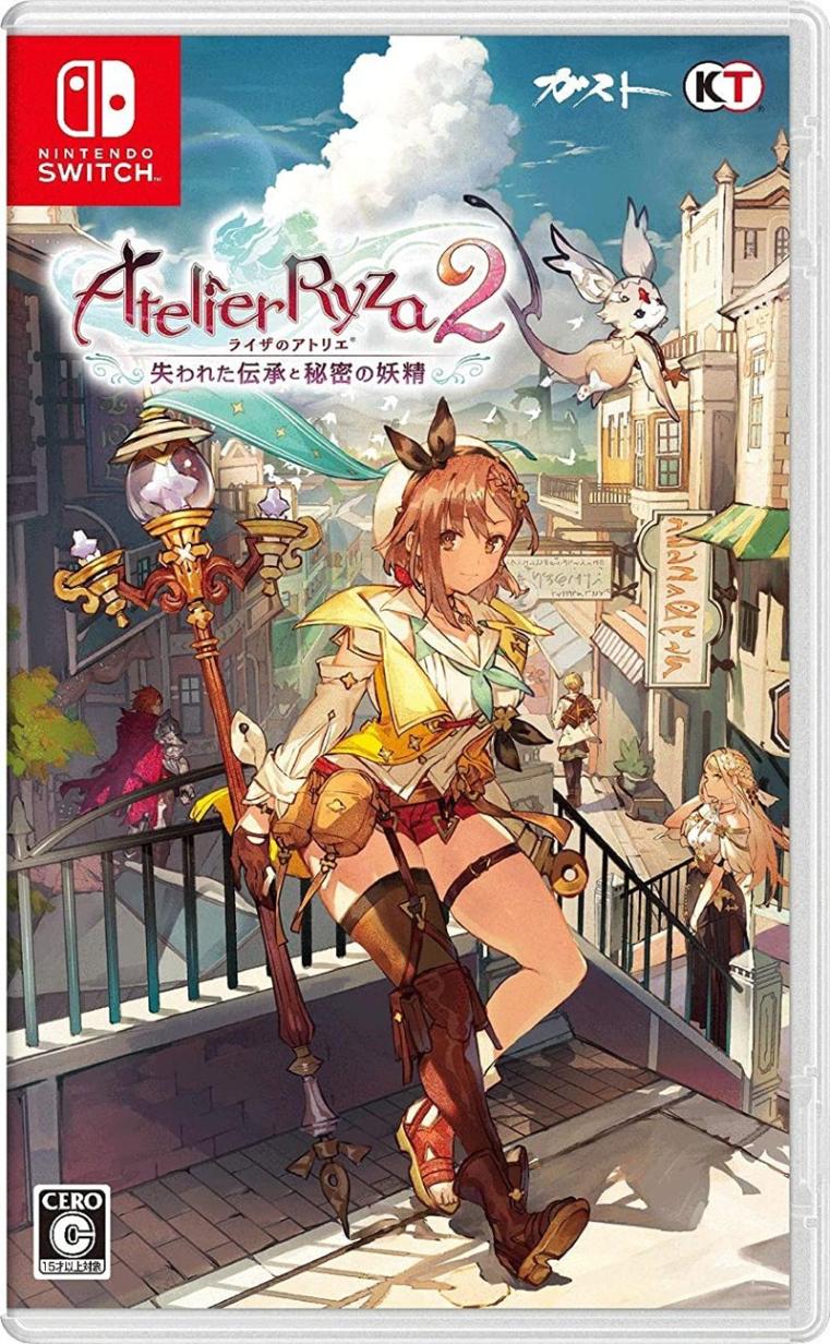 ライザのアトリエ 1～3 1円〜 Nintendo Switch ソフト ライザの