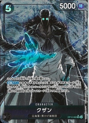 ����šێ܎ݎˎߎ����ˎʎ߹���5)SR-P_�����ގ�(nukadokomogera OP10-082 �����ʎߎ��ڎ�(�ʎߎ׎ڎ�) OP10��O����Ź��