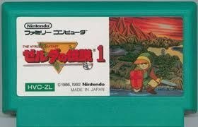 中古】FC）ｾﾞﾙﾀﾞの伝説 [4902370501568]【O刈谷店】 | ゲーム