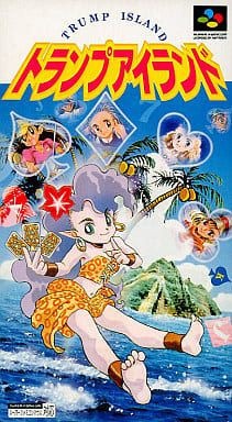 スーパーファミコンソフト トランプアイランド スーパーファミコン