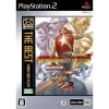 ����š�PS2�˲�ϵ����ʎގĎَ��������̎ގ���1 NEOGEO ONLINE COLLECTION THE BEST [4964808301041]��O��ëŹ��