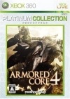 šXB360ARMORED CORE 4 (Xbox 360 ̎ߎ׎Ŏڎ) [4949776322021]OëŹ
