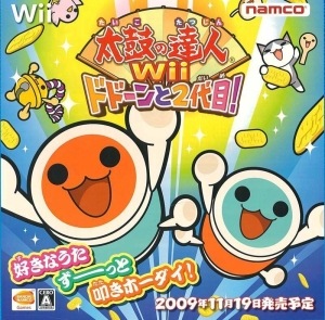 šWiiݤãWii 2!(Ʊ) [4582224497171]OëŹ