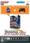 šWiiWinnig Eleven PLAY MAKER 2010 ׎ݎĎێPROƱ [4988602149562]OëŹ