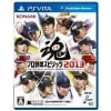 šPSVˎ̎ߎ厽ˎߎ؎2013 [PSV] [4988602164862]OëŹ