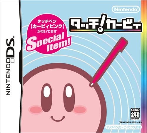 中古】NDS）ﾀｯﾁ!ｶｰﾋﾞｨ 魔法の絵筆 [4902370509854]【O刈谷店