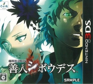 ����š�3DS�˶˸�æ��ADV ���͎��Ύގ��Îގ� [4932345126458]��O��ëŹ��