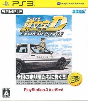 ����š�PS3��Ƭʸ��D EXTREME STAGE PlayStation3 the Best [4974365835507]��O��ëŹ��