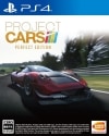 šPS4PROJECT CARS PERFECT EDITION [4573173304191]OëŹ