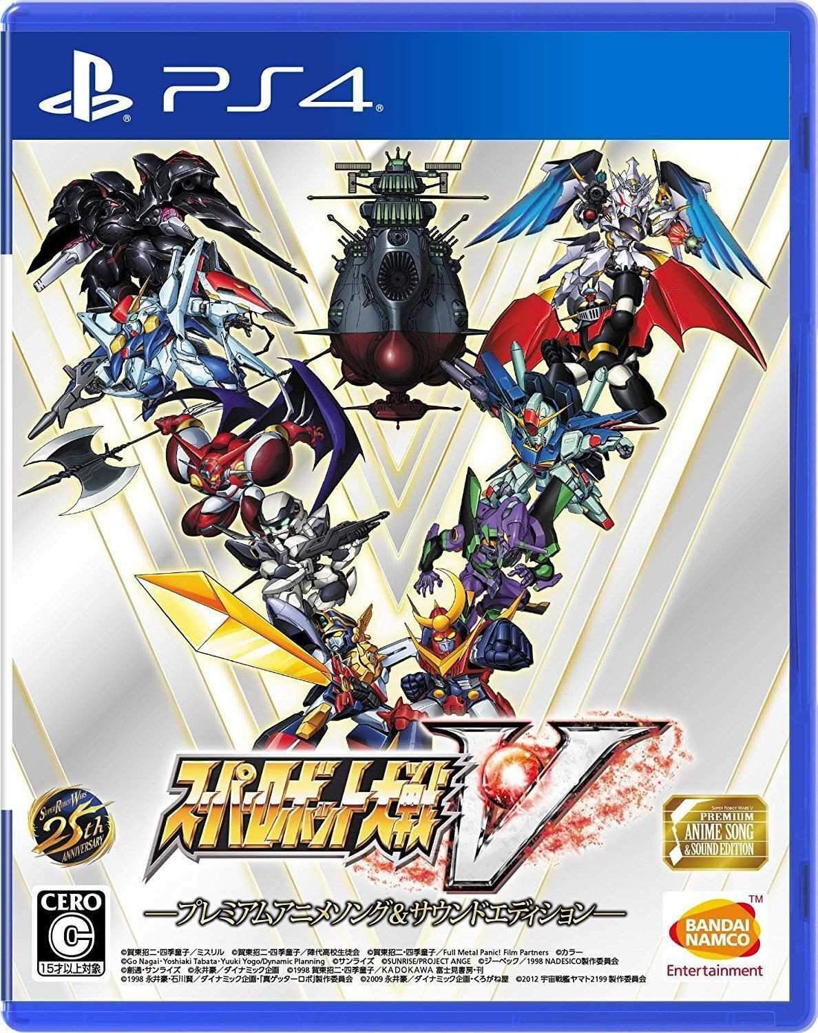 PS4 本体 動作品 中古】PS4）ｽｰﾊﾟｰﾛﾎﾞｯﾄ大戦V ｰﾌﾟﾚﾐｱﾑｱﾆﾒｿﾝｸﾞ&ｻｳﾝﾄﾞｴﾃﾞｨｼｮﾝｰ [PS4版