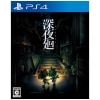 šPS4˿ ̾ [PS4] [4995506002626]OëŹ